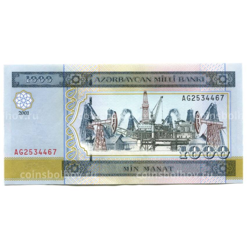 Банкнота 1000 манат 2001 года Азербайджан