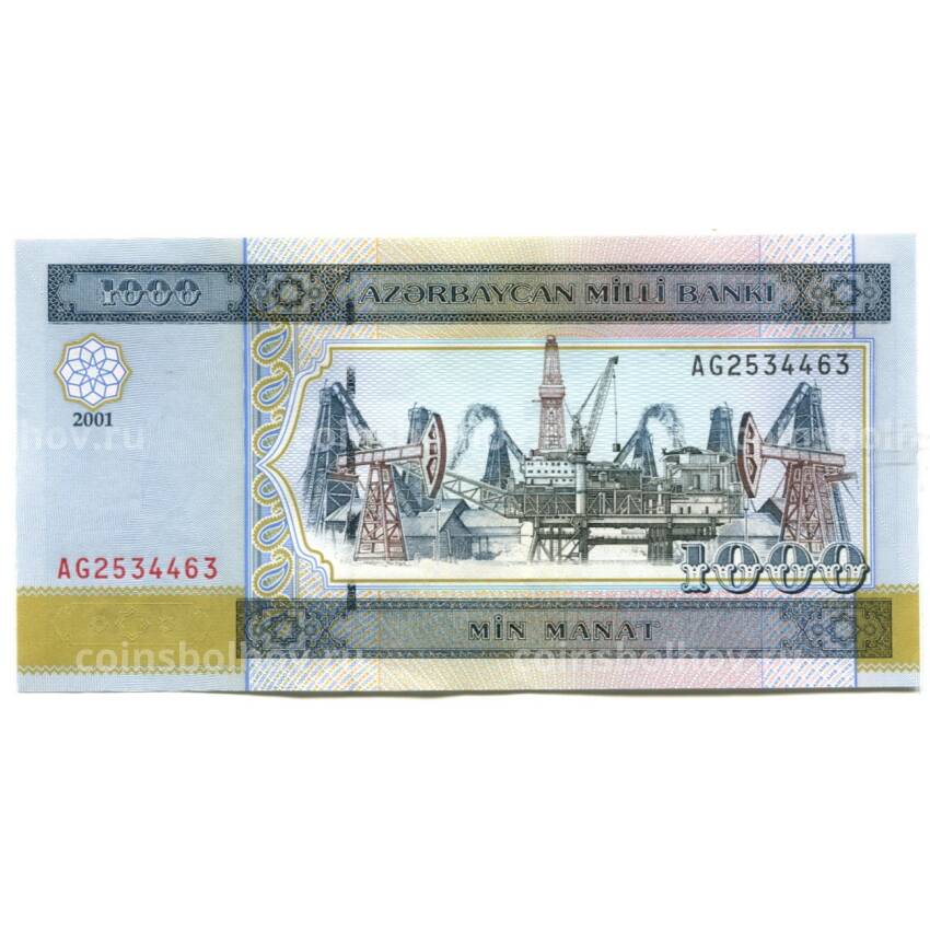 Банкнота 1000 манат 2001 года Азербайджан