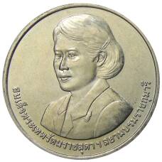 Монета 20 бат 2015 года Таиланд  — Премия ВОИС (аверс)