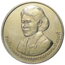 Монета 20 бат 2015 года Таиланд  — Премия ВОИС (аверс)