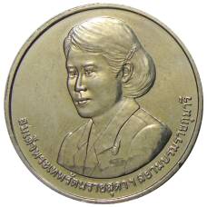 Монета 20 бат 2015 года Таиланд  — Премия ВОИС (аверс)