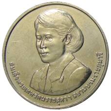 Монета 20 бат 2015 года Таиланд  — Премия ВОИС (аверс)