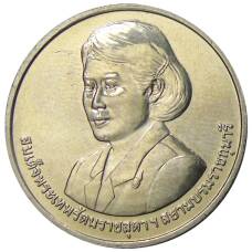 Монета 20 бат 2015 года Таиланд  — Премия ВОИС (аверс)