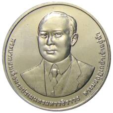 Монета 20 бат 2012 года Таиланд  — 100 лет Департаменту автомобильных дорог (аверс)