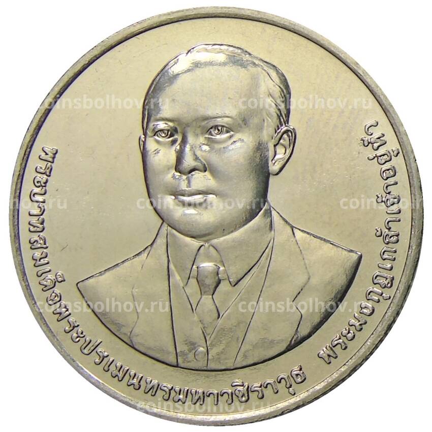 Монета 20 бат 2012 года Таиланд  — 100 лет Департаменту автомобильных дорог