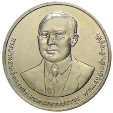 Монета 20 бат 2012 года Таиланд  — 100 лет Департаменту автомобильных дорог (аверс)