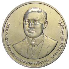 Монета 20 бат 2012 года Таиланд  — 100 лет Департаменту автомобильных дорог (аверс)