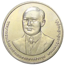 Монета 20 бат 2012 года Таиланд  — 100 лет Департаменту автомобильных дорог (аверс)