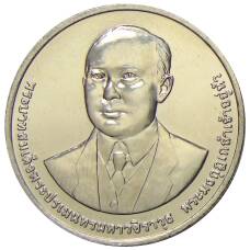 Монета 20 бат 2012 года Таиланд  — 100 лет Департаменту автомобильных дорог (аверс)
