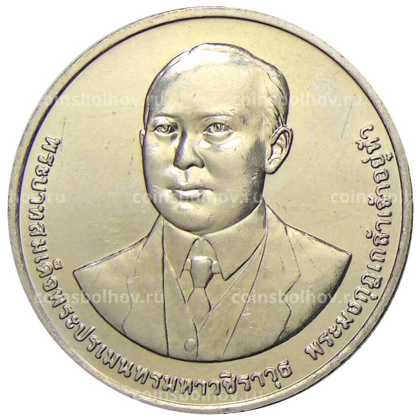 Монета 20 бат 2012 года Таиланд  — 100 лет Департаменту автомобильных дорог