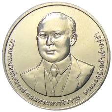 Монета 20 бат 2012 года Таиланд  — 100 лет Департаменту автомобильных дорог (аверс)