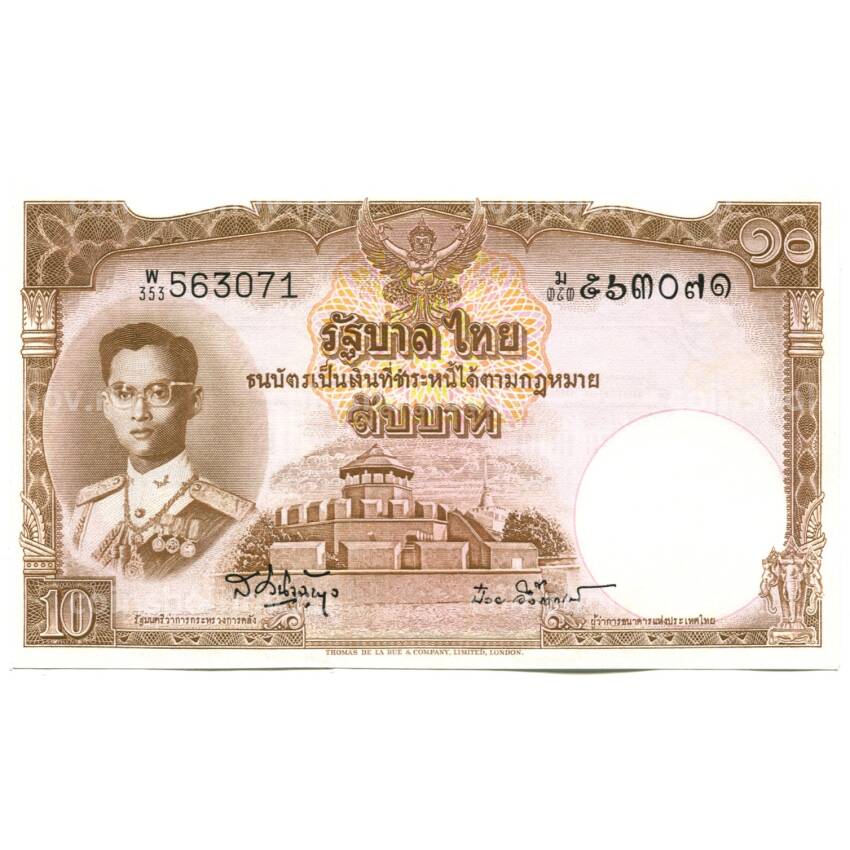 Банкнота 10 бат 1953 года Таиланд