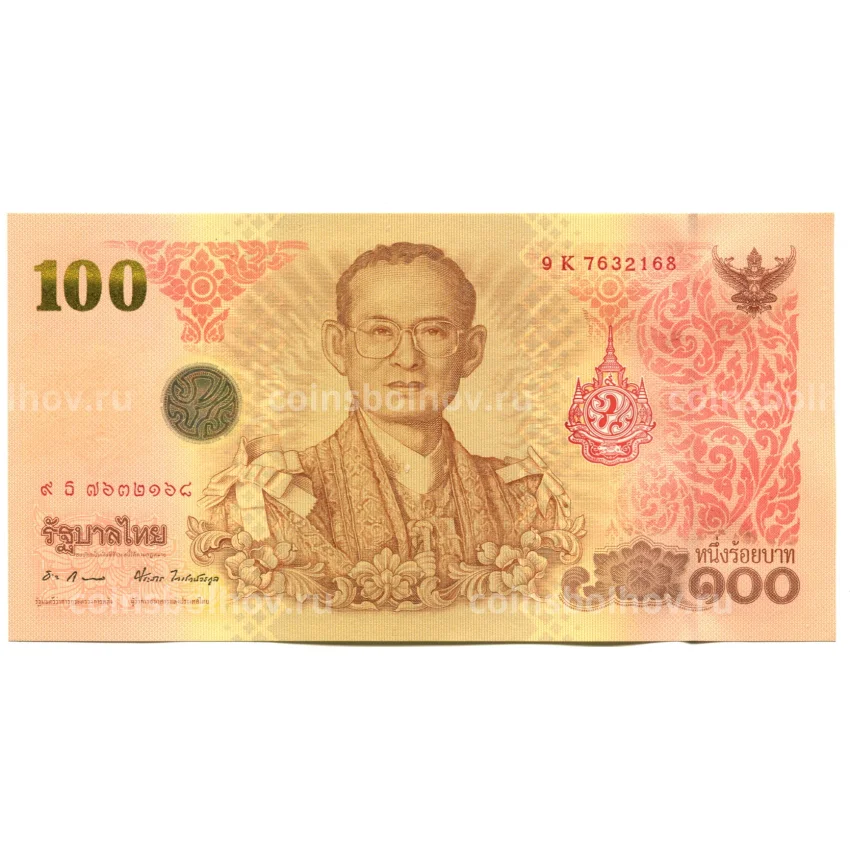Банкнота 100 бат 2011 года Таиланд — 7-й Цикл Дня рождения Его Величества Короля Бхума