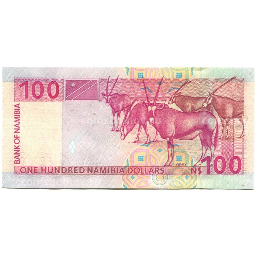 Банкнота 100 долларов 2003 года Наимбия (вид 2)