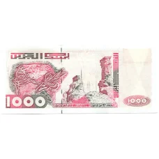 Банкнота 1000 динар 1998 года Алжир (вид 2)