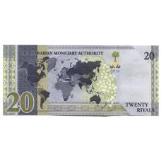 Банкнота 20 риал 2020 года Саудовская Аравия — Саммит G20 в Эр-Рияде (вид 2)