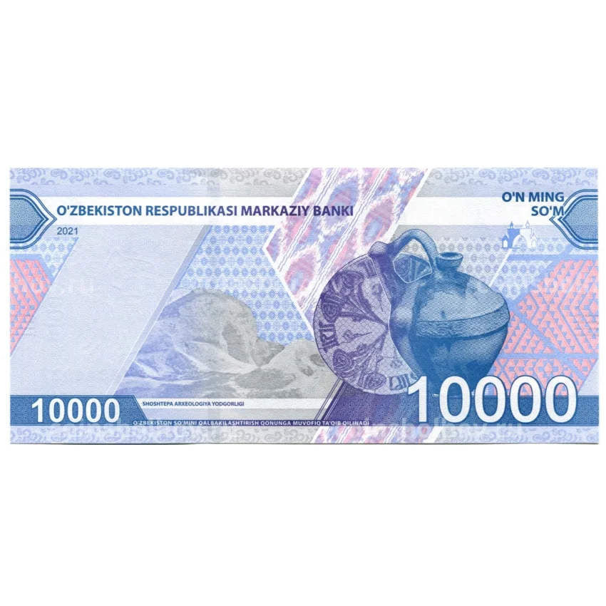 Банкнота 10000 сом 2021 года Узбекистан (вид 2)