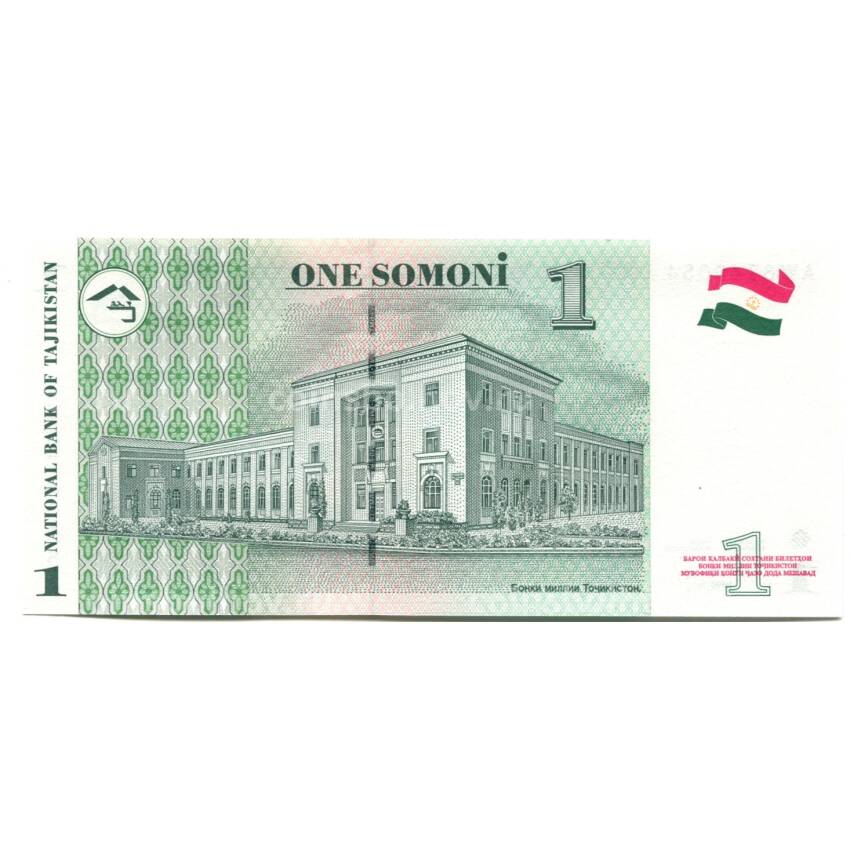 Банкнота 1 сомони 1999 года  Таджикистан (вид 2)