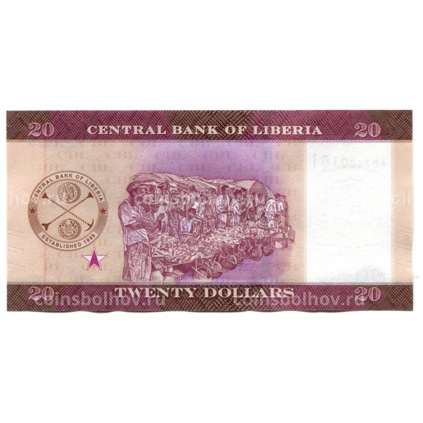 Банкнота 20 долларов 2022 года Либерия (вид 2)