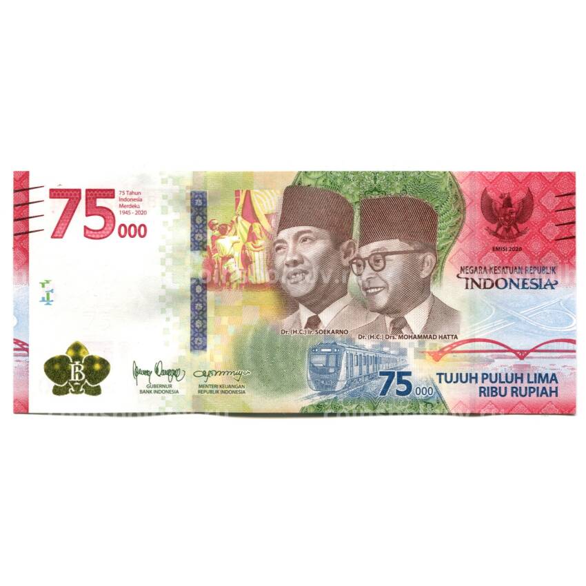 Банкнота 75000 рупий 2020 года Индонезия — 75 лет Независимости