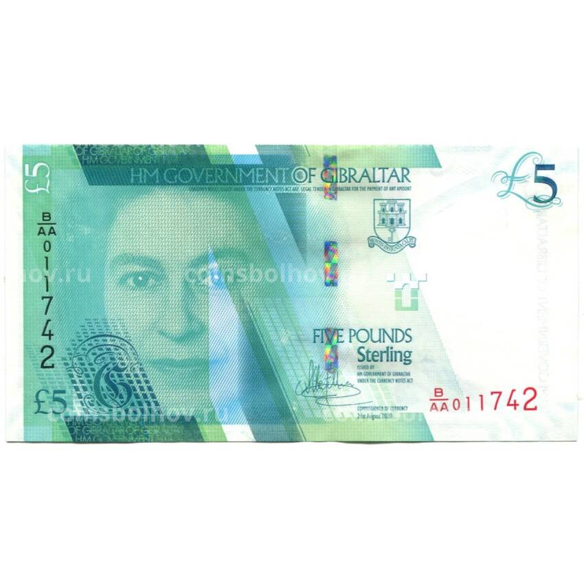 Банкнота 5 фунтов 2020 года Гибралтар