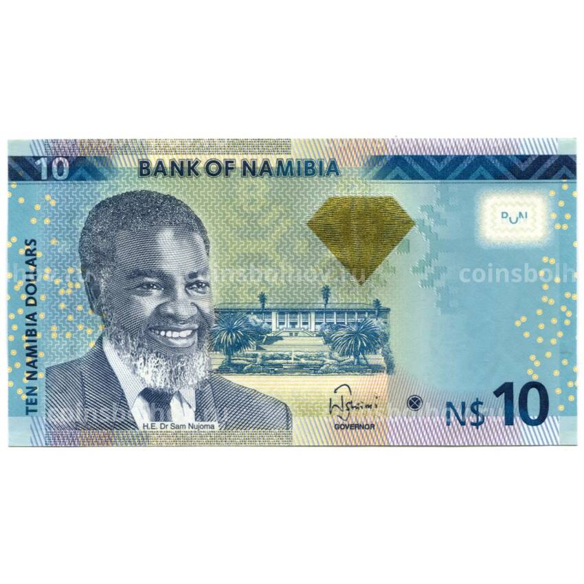 Банкнота 10 долларов 2013 года Намибия