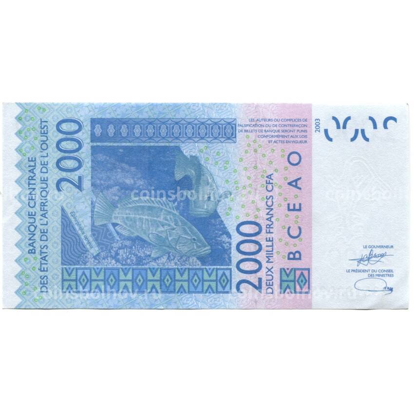 Банкнота 2000 франков (2003) 2023 года Мали (буква D) (вид 2)