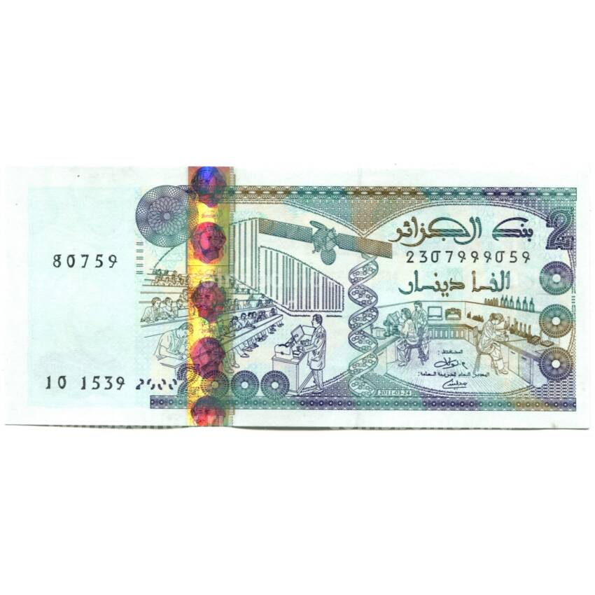 Банкнота 2000 динар 2011 года Алжир