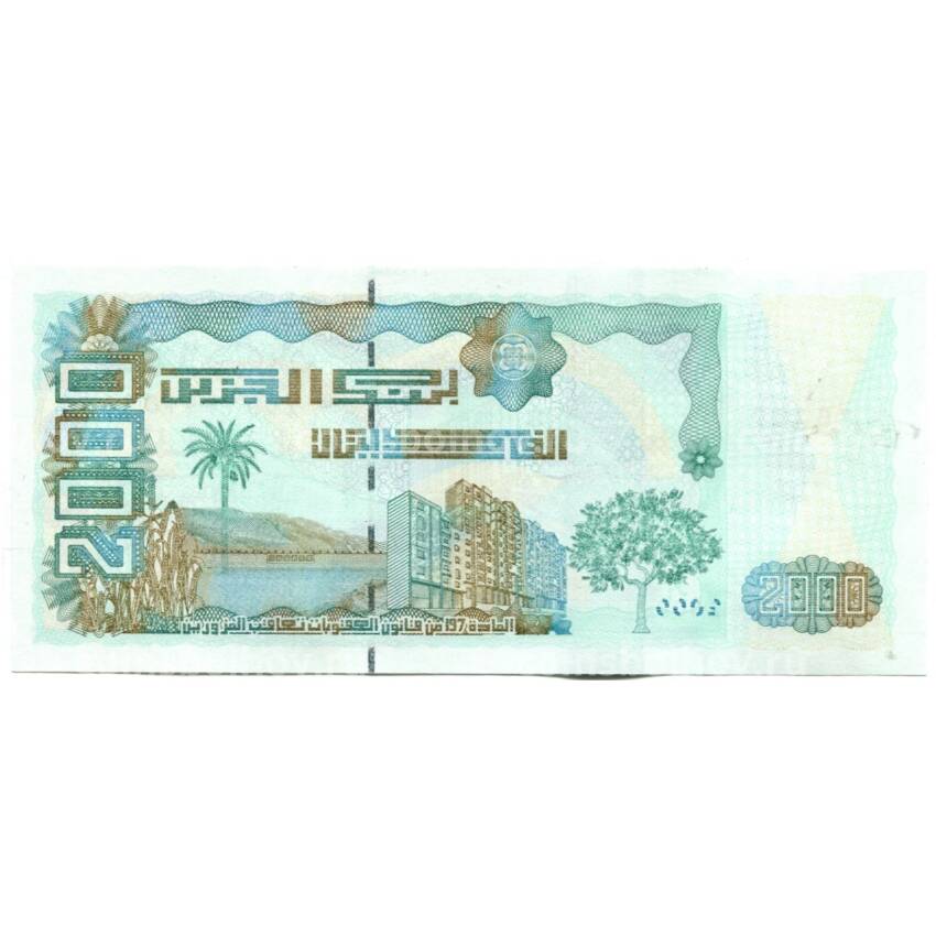 Банкнота 2000 динар 2011 года Алжир (вид 2)