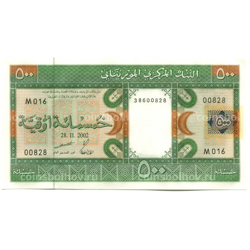 Банкнота 500 угий 2002 года Мавритания