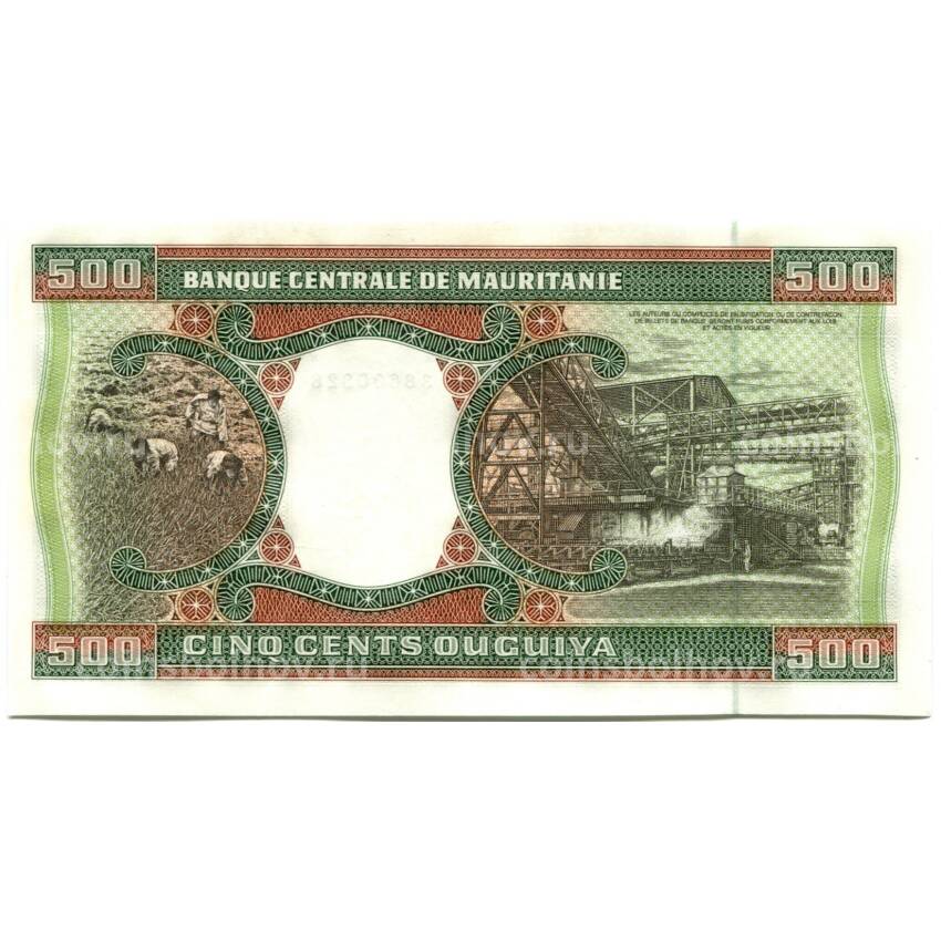 Банкнота 500 угий 2002 года Мавритания (вид 2)