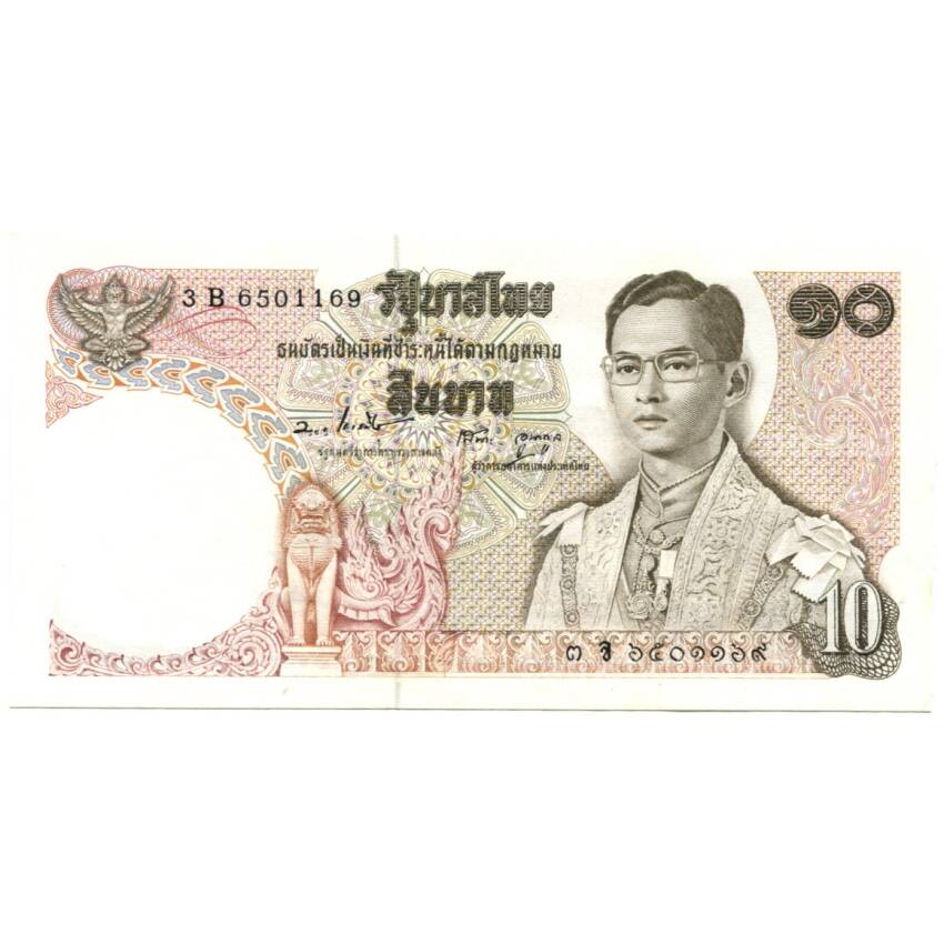 Банкнота 10 бат Таиланд