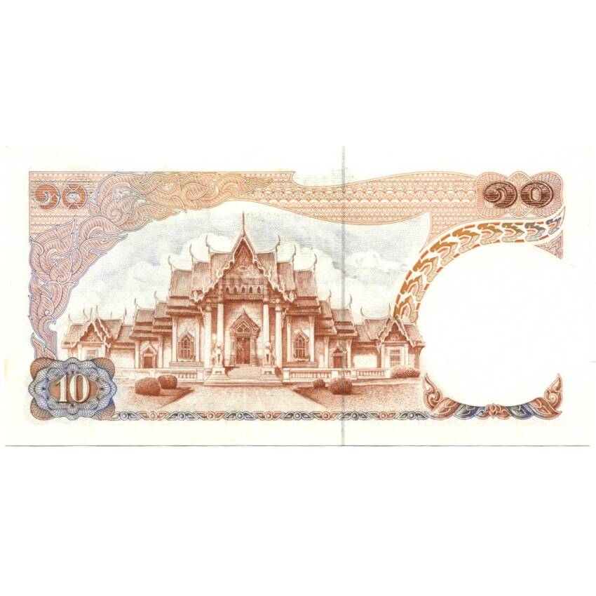 Банкнота 10 бат Таиланд (вид 2)