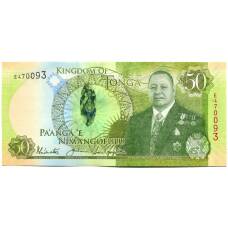 Банкнота 50 паанга  2015 года Тонга