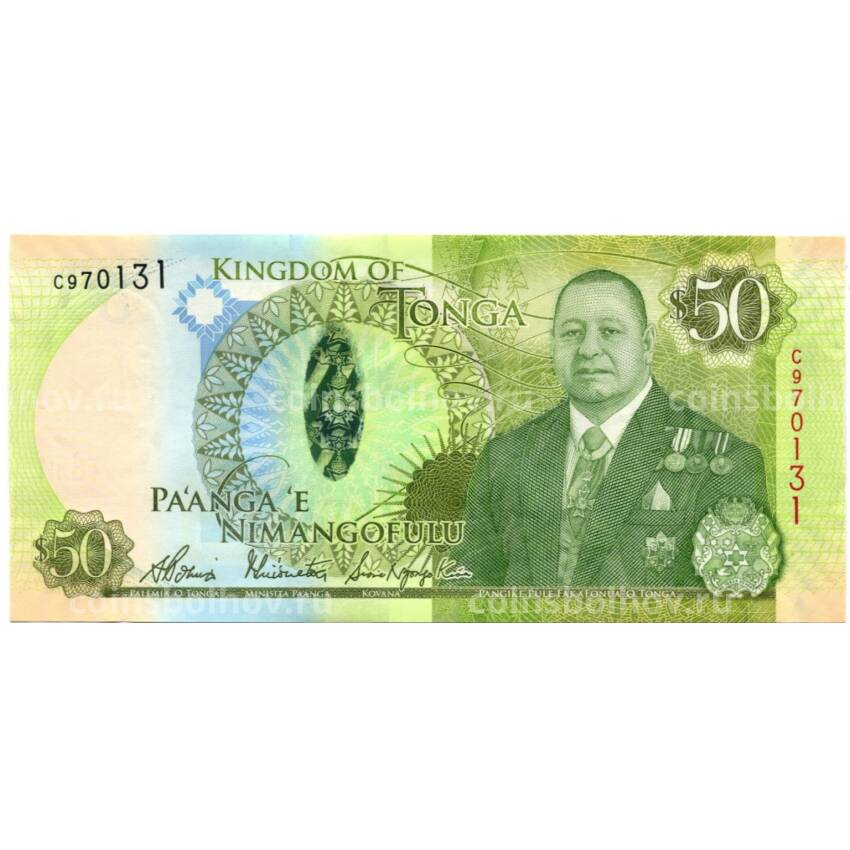 Банкнота 50 паанга 2015 года Тонга —  Коронация короля Тупоу VI