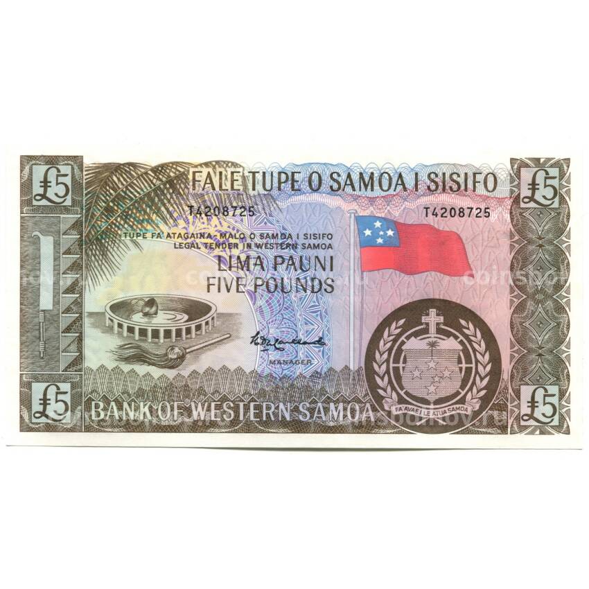 Банкнота 5 тала 1963 года Западное Самоа -Официальный репринт 2020 года
