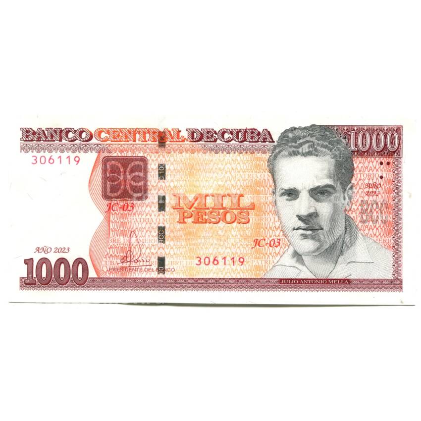 Банкнота 1000 песо 2023 года Куба