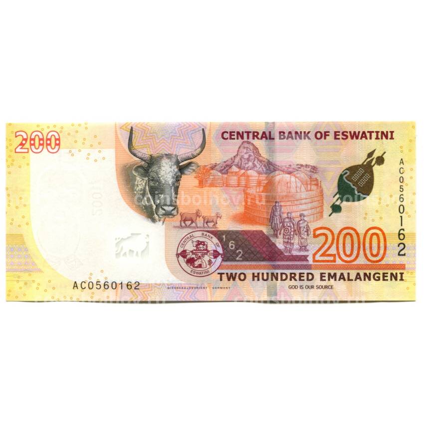 Банкнота 200 эмалангени 2023 года Эсватини (Свазиленд) (вид 2)