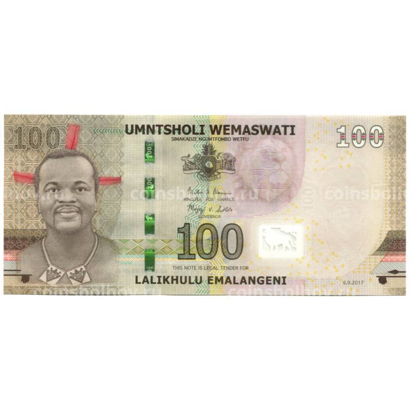 Банкнота 100 эмалангени 2017 года Эватини (Свазиленд)