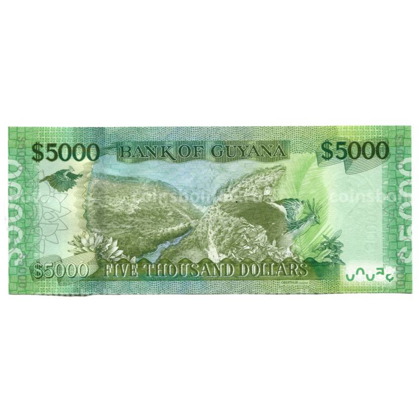 Банкнота 5000 долларов 2018 года Гайана (вид 2)