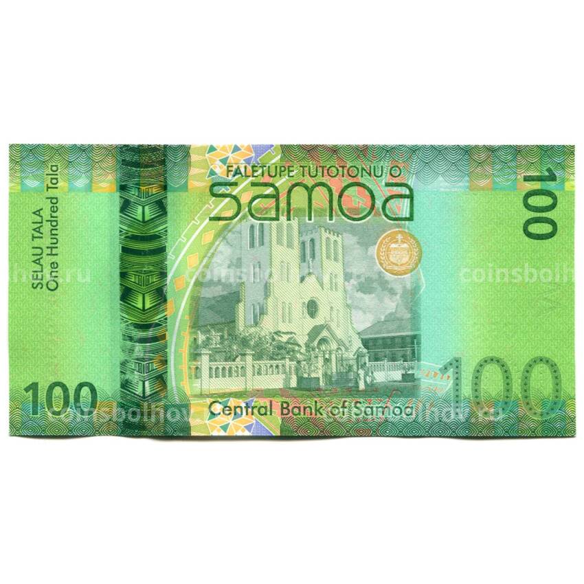 Банкнота 100 тала 2017 года Самоа (вид 2)