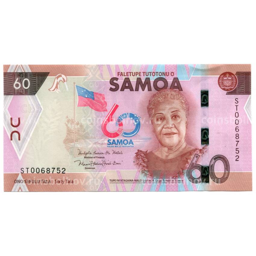 Банкнота 60 тала 2023 года Самоа — 60 лет Независимости