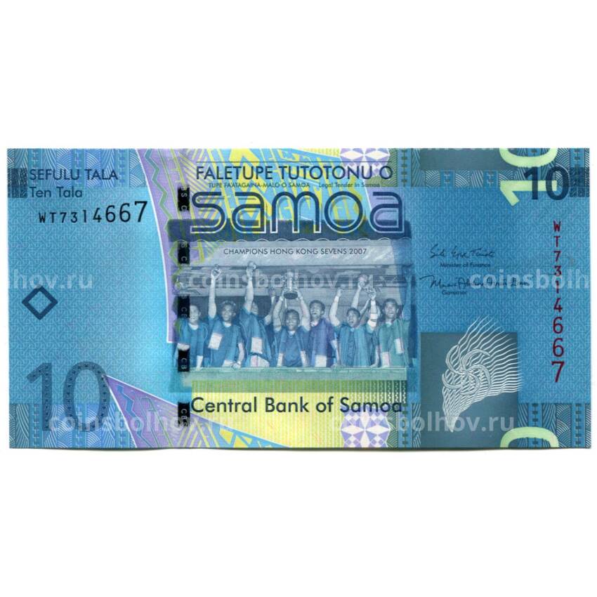 Банкнота 10 тала 2017 года Самоа