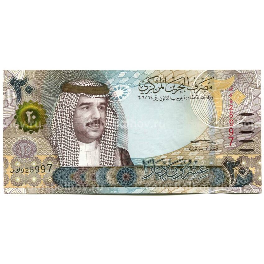 Банкнота 20 динар 2006 (2023) года Бахрейн
