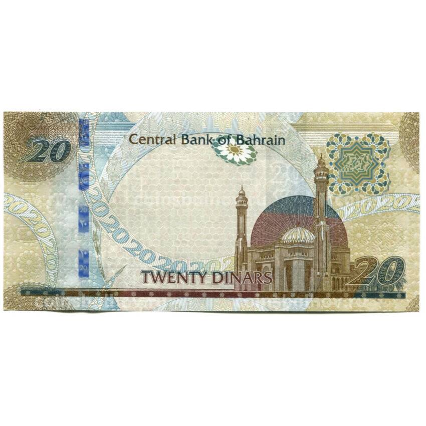 Банкнота 20 динар 2006 (2023) года Бахрейн (вид 2)