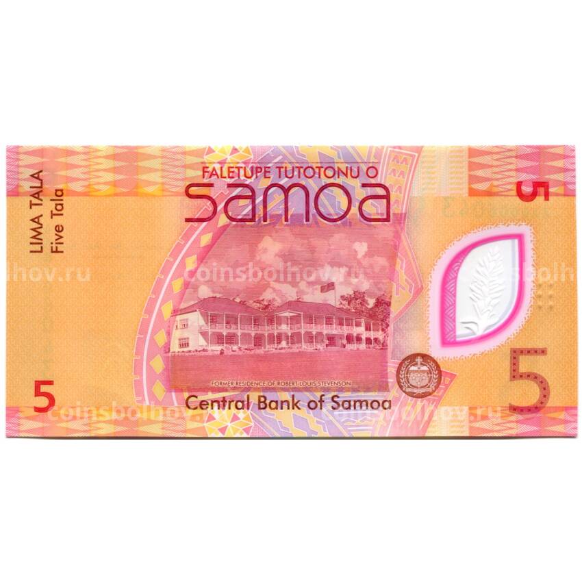 Банкнота 5 тала 2012 года Самоа (вид 2)