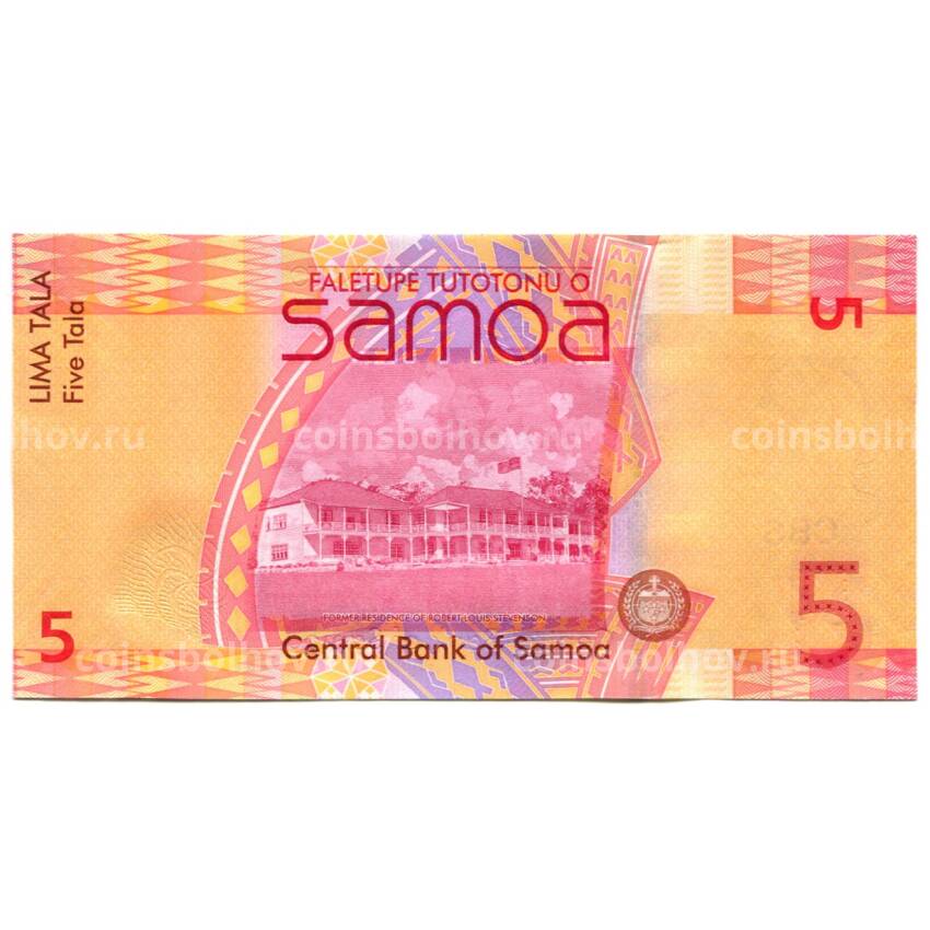 Банкнота 5 тала 2017 года Самоа (вид 2)