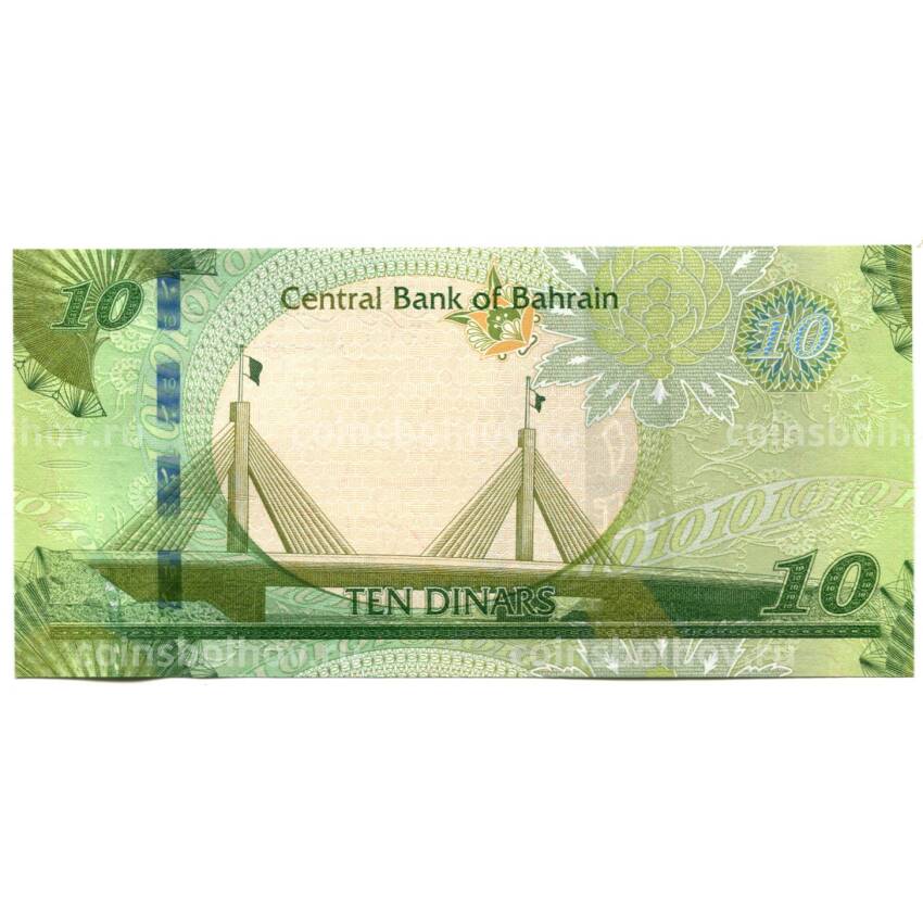 Банкнота 10 динар 2006 (2023) года Бахрейн (вид 2)