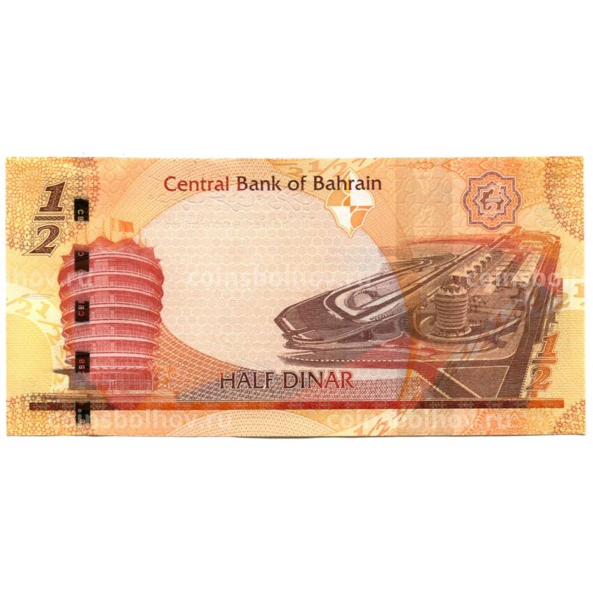 Банкнота 1/2 динара 2006 (2023) года Бахрейн (вид 2)