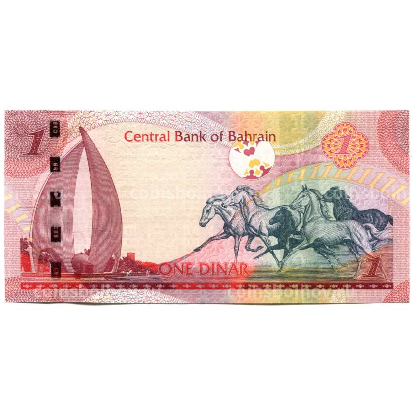 Банкнота 1 динар 2006 (2023) года Бахрейн (вид 2)